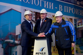 Николай Цуканов и Алексей Текслер запустили обновленное сталеплавильное оборудование на Челябинском металлургическом комбинате