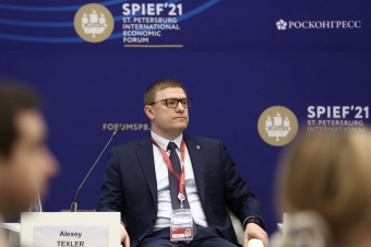 Губернатор Челябинской области Алексей Текслер рассказал о мерах поддержки малого и среднего бизнеса в регионе в рамках Петербургского международного экономического форума (ПМЭФ – 2021).