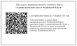 Приглашаем предпринимателей к участию в опросе "Административный климат в Челябинской области"