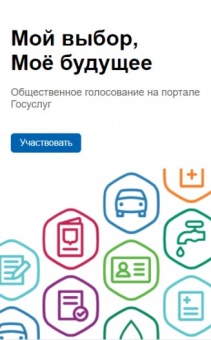 Инициативное бюджетирование 2022. Участвуй в развитии Кунашакского района!