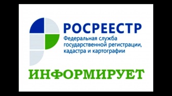 Рубрика «Вопрос – ответ»: Как уберечь свою недвижимость от мошенников?