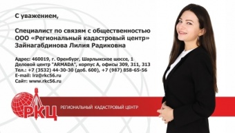 "Строительство жилого дома. С чего начать?"