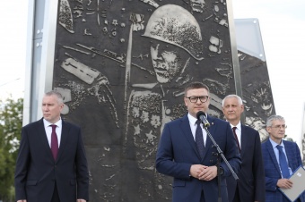 В Магнитогорске прошли памятные мероприятия в честь присвоения звания «Город трудовой доблести»