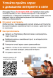 Уважаемые жители Кунашакского округа, приглашаем принять участие в опросе о домашнем интернете в селе.