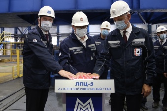 Алексей Текслер поздравил металлургов с профессиональным праздником и принял участие в открытии нового производства на ММК