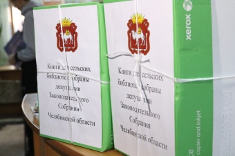 Партия проводит декаду «Русская классика - библиотекам» 