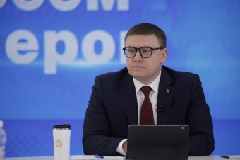 ⛔По поручению Алексея Текслера областное единовременное пособие при рождении ребенка теперь можно оформить через интернет