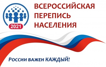В ПРАВИТЕЛЬСТВЕ РФ ОБСУДИЛИ ПОДГОТОВКУ К ПЕРЕПИСИ НАСЕЛЕНИЯ