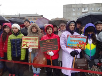 День Победы под дождем