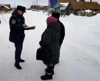 Инструктаж населения о мерах пожарной безопасности в быту