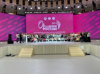 В рамках проекта "Орлята России" РДШ педагоги Кунашакской школы Гилязова Рита Модэрисовна и Карачурина Елена Марсовна подали заявку на участие в данном проекте 