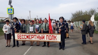 День Победы с.Сары. Шествие " Бессмертного полка" и митинг ко Дню Победы.