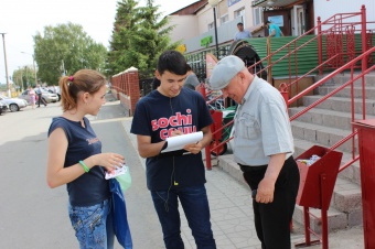 Молодежь провела акцию против курения