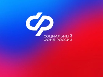 Отделение СФР по Челябинской области с 1 февраля проиндексировало ежемесячную денежную выплату 300 тысячам федеральных льготников 