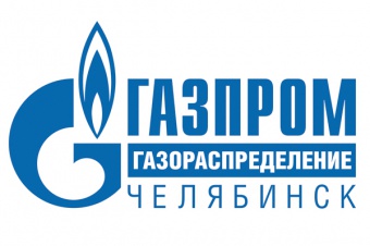 Задать вопрос газовикам