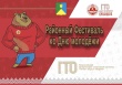 ПРИГЛАШАЕМ НА РАЙОННЫЙ ФЕСТИВАЛЬ КО ДНЮ МОЛОДЕЖИ!
