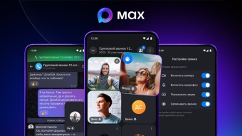 МАХ расширил функциональность групповых звонков