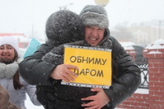 21 января – Международный день объятий