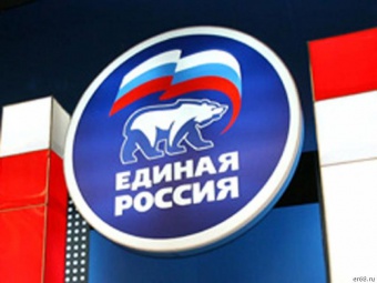 «Единая Россия» лидирует на выборах