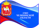 Совет муниципальных образований Челябинской области