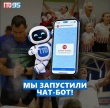 «Цифровой помощник ГТО» теперь доступен в MAX!