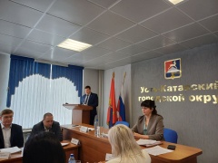 25 февраля 2026 года в актовом зале администрации прошло очередное заседание Собрания депутатов Усть-Катавского городского округа