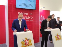 Минцифры Челябинской области заключило соглашение в области биометрии