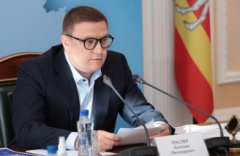 Алексей Текслер провел заседание комиссии Госсовета РФ по направлению «Экономика и финансы»