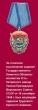 ТРУДОВОЙ ПОДВИГ УСТЬКАТАВЦЕВ В ГОДЫ ВЕЛИКОЙ ОТЕЧЕСТВЕННОЙ ВОЙНЫ 1941-1945 ГОДОВ ДОЛЖЕН БЫТЬ УВЕКОВЕЧЕН!