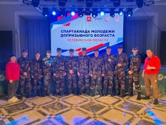Команда Усть-Катавского городского округа приняла участие в Спартакиаде молодежи допризывного возраста Команда Усть-Катавского городского округа приняла участие в Спартакиаде молодежи допризывного возраста