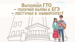 Будущим выпускникам 9–11 классов (2026–2027 учебный год) 