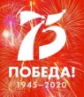 Празднуем 9 мая!