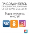 Уважаемые жители Усть-Катавского городского округа!