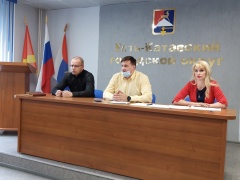 Волонтеры Усть-Катава готовы к работе по проекту "Формирование комфортной городской среды" 