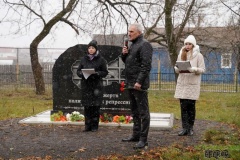 Устькатавцы помнят жертв политических репрессий 