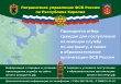 Уважаемые жители Усть-Катавского городского округа! 