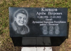 2 августа 2022 года отметили свой праздник воины-десантники и ветераны ВДВ. 