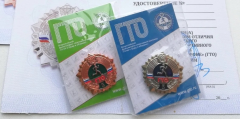 ГТО — это знак силы, выносливости и стремления к результату!