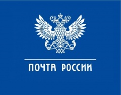 Почта России помогает сельским жителям Челябинской области приобрести железнодорожные и авиабилеты
