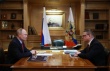 Визит Президента РФ Владимира Путина в Челябинск завершился двусторонней встречей с Алексеем Текслером