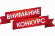 Министерством экономического развития Челябинской области начат прием документов для признания субъекта малого и среднего предпринимательства социальным предприятием 
