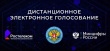 «Ростелеком» опубликовал техническое описание целевой архитектуры ДЭГ