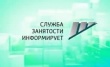 Для жителей Южного Урала в День знаний  пройдут тематические консультации