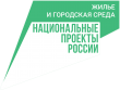 Уважаемые жители Усть-Катавского городского округа!