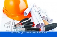 Поздравление губернатора Челябинской области Алексея Текслера с Днем среднего профессионального образования Поздравление губернатора Челябинской области Алексея Текслера с Днем среднего профессионального образования