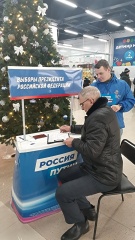 Глава округа поддерживает выдвижение Владимира Путина на выборах Президента РФ 2024