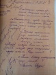 ЗАМЕТКИ ФИНАНСИСТА. ИЗУЧАЯ АРХИВЫ - ШКОЛА ДЕРЕВНИ ШУБИНО 100 ЛЕТ НАЗАД.