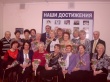 3 марта глава Усть-Катавского городского округа поздравил представительниц пожилого возраста с весенним праздником 8 марта