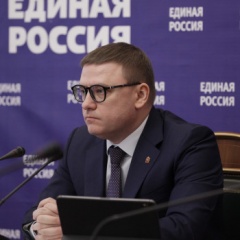 Алексей Текслер принял участие в первом заседании Комиссии Генсовета «Единой России» по международному сотрудничеству и поддержке соотечественников за рубежом