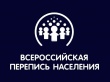 Обращение губернатора Челябинской области Алексея Текслера в связи с проведением Всероссийской переписи населения